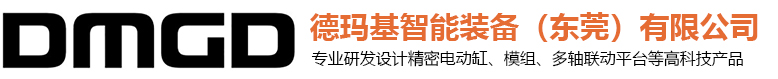 重慶帕泰克機(jī)械自動化設(shè)備有限公司